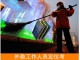 ST02B執法船用定位終端(solar power)