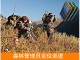 ST02B執法船用定位終端(solar power)