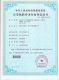 车用定位系统平台（可定制）